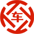 泗阳县昇腾云汽车抵押贷款公司 